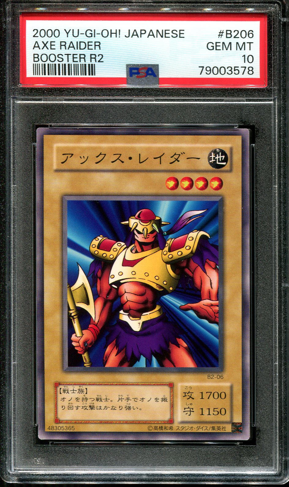 YUGIOH - PSA 10 - AXE RAIDER - B2-06 - BOOSTER R2 - JAPANESE OCG