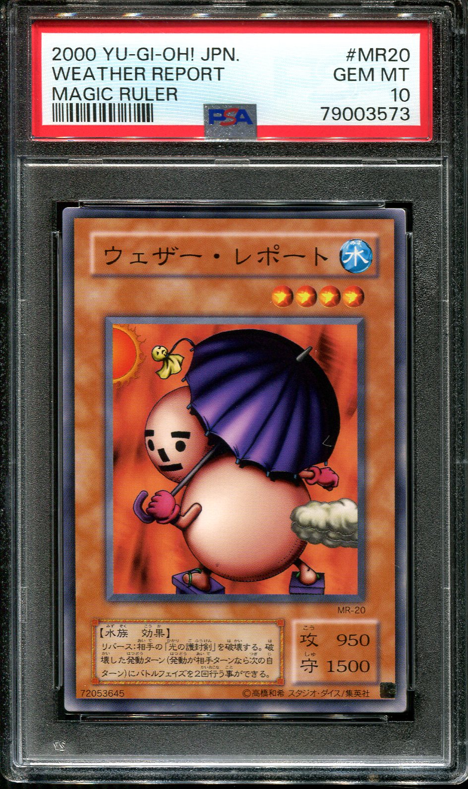 YUGIOH - PSA 10 - WEATHER REPORT - MR-20 - MAGIC RULER - JAPANESE OCG