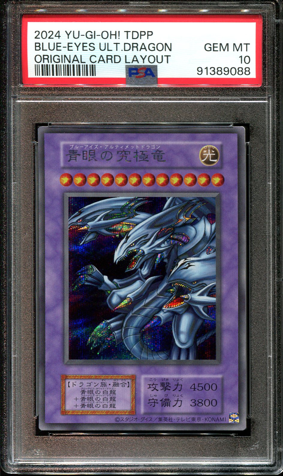 YUGIOH - PSA 10 - BLUE EYES ULTIMATE DRAGON - TDPP-JP018 - OCG LAYOUT JAPANESE HOLO