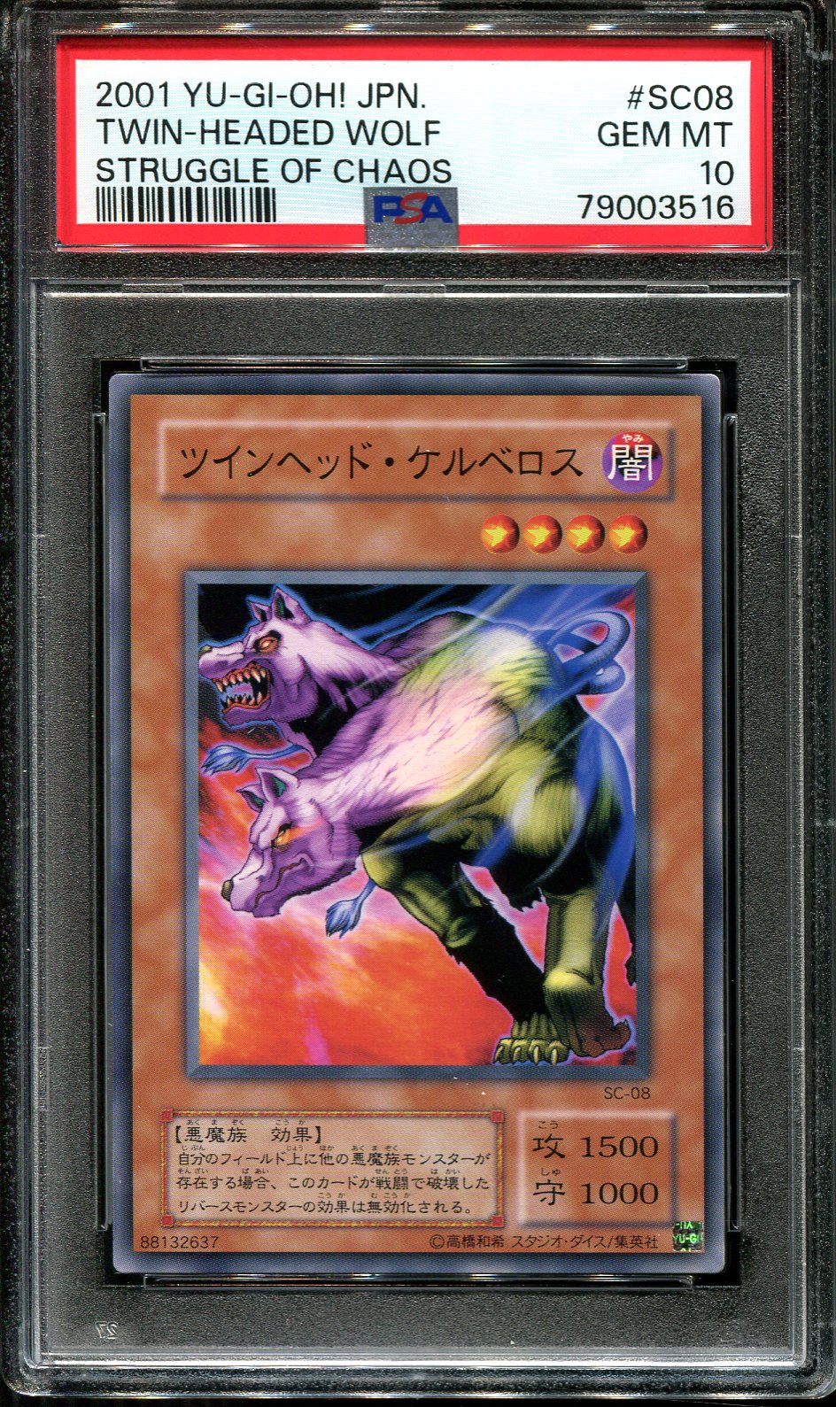 YUGIOH - PSA 10 - TWIN-HEADED WOLF - SC-08 - STRUGGLE OF CHAOS - JAPANESE OCG