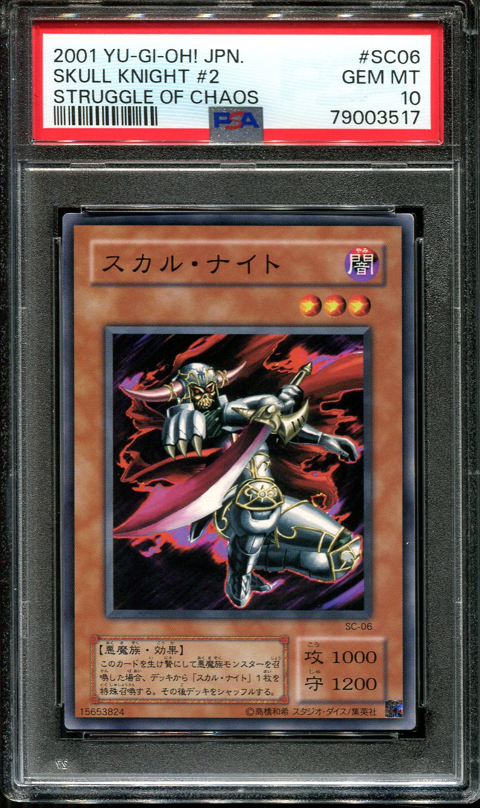 YUGIOH - PSA 10 - SKULL KNIGHT #2 - SC-06 - STRUGGLE OF CHAOS - JAPANESE OCG