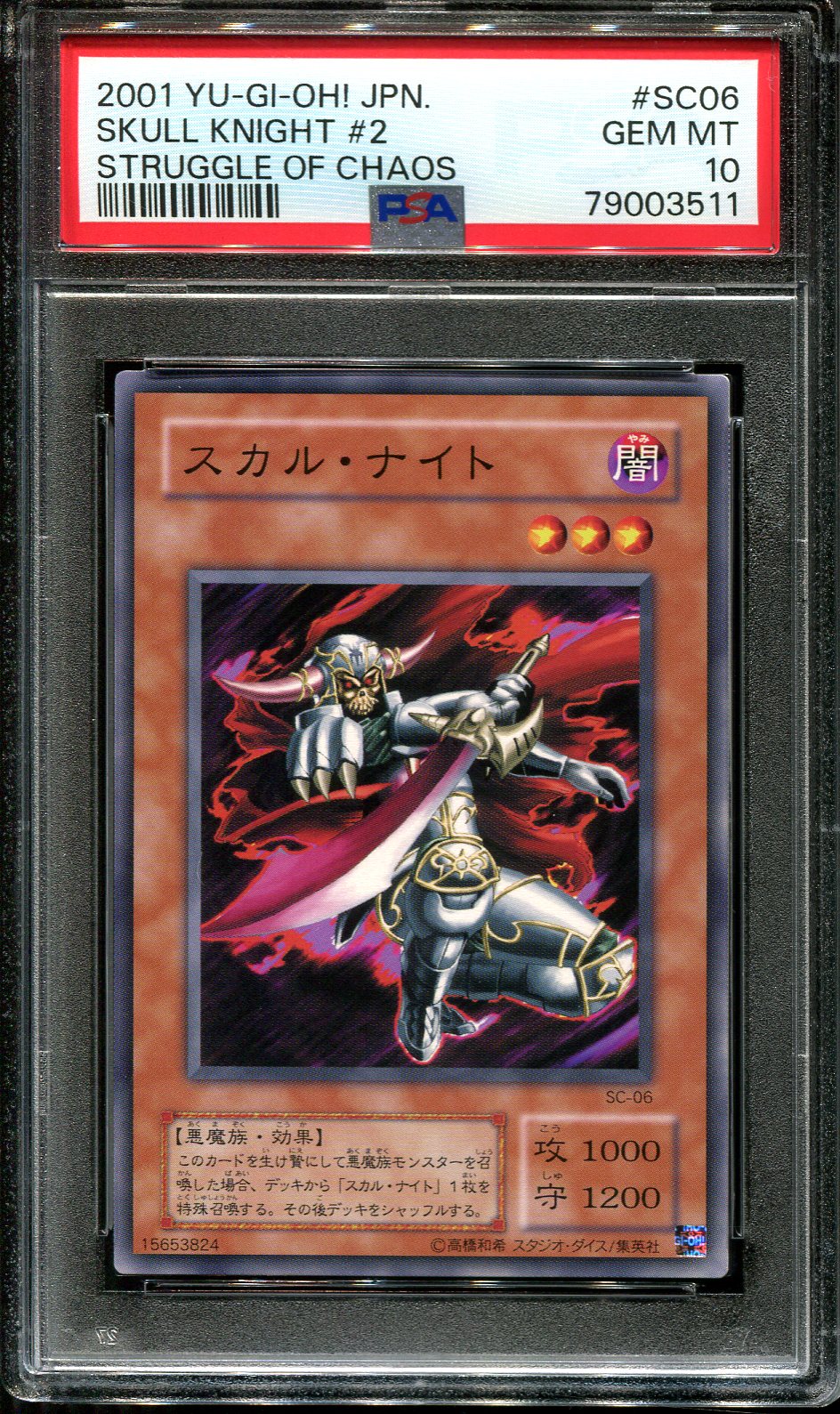 YUGIOH - PSA 10 - SKULL KNIGHT #2 - SC-06 - STRUGGLE OF CHAOS - JAPANESE OCG