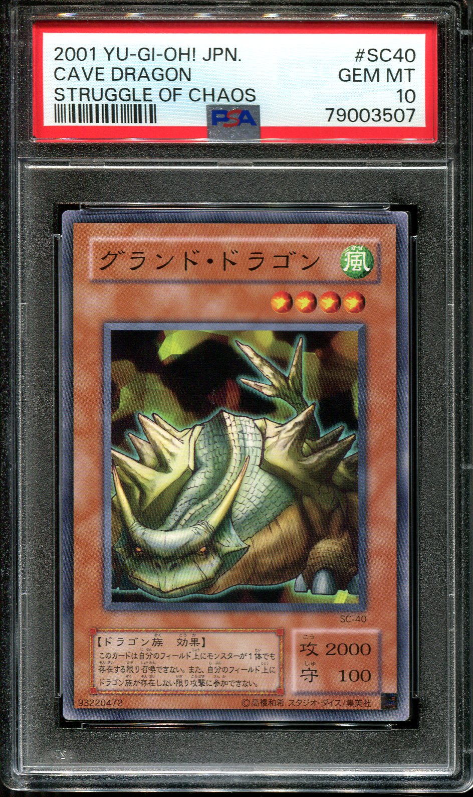 YUGIOH - PSA 10 - CAVE DRAGON - SC-40 - STRUGGLE OF CHAOS - JAPANESE OCG