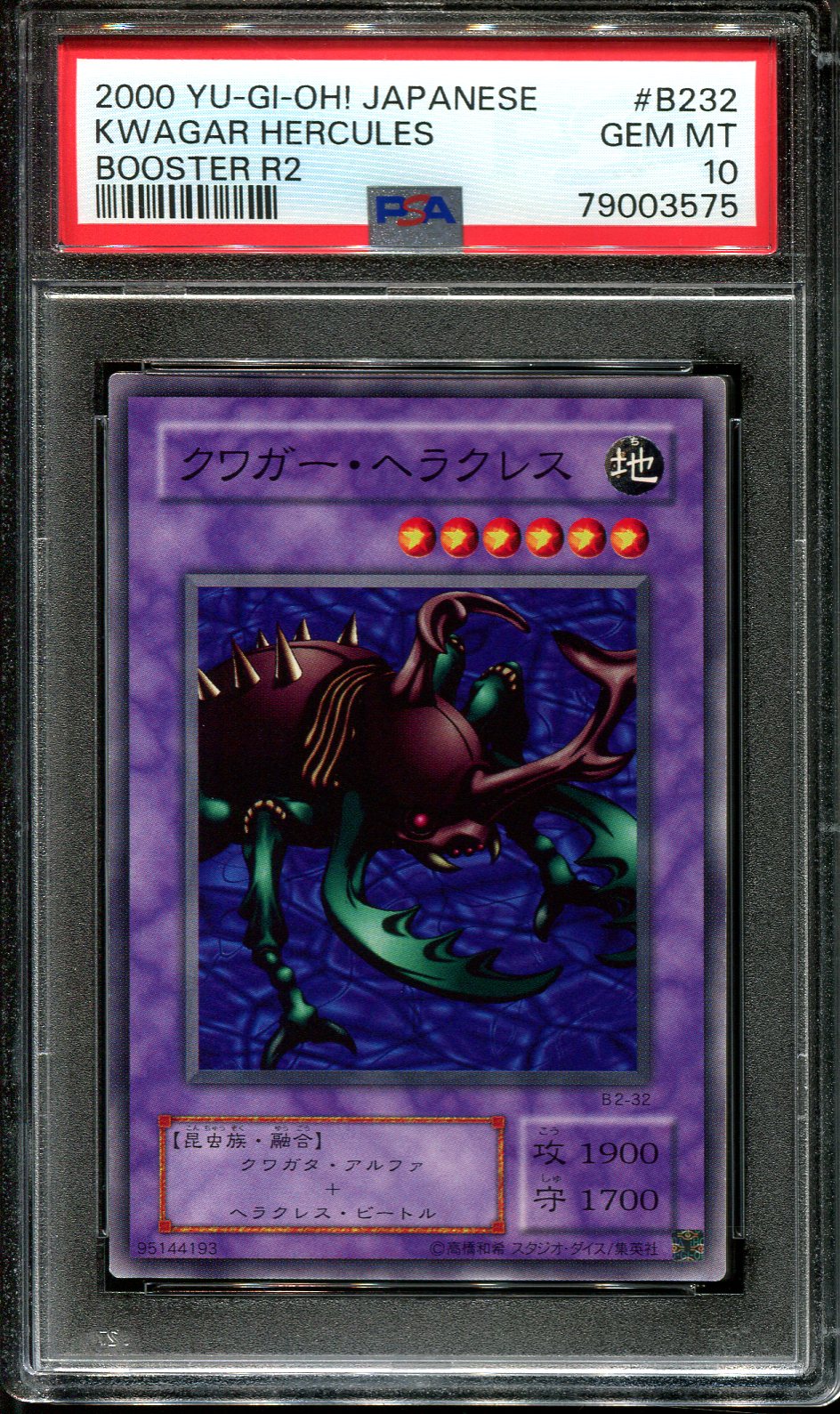 YUGIOH - PSA 10 - KWAGAR HERCULES - B2-32 - BOOSTER R2 - JAPANESE OCG