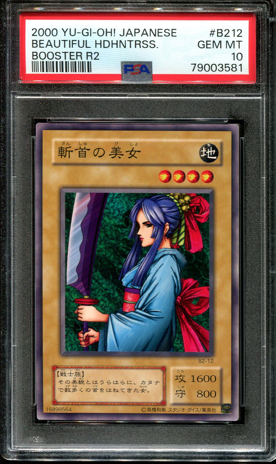YUGIOH - PSA 10 - BEAUTIFUL HEADHUNTERESS - B2-12 - BOOSTER R2 - JAPANESE OCG