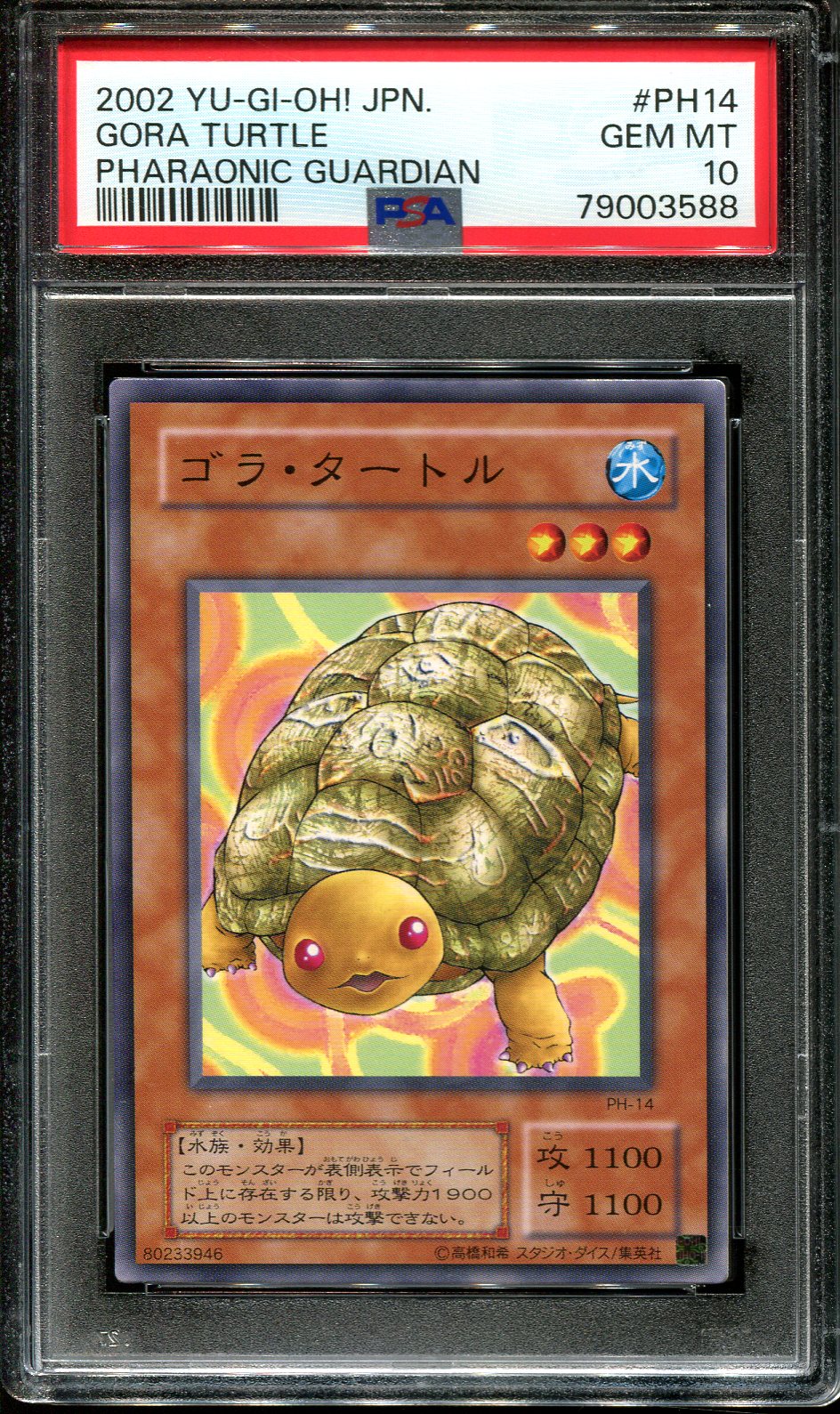 YUGIOH - PSA 10 - GORA TURTLE - PH-14 - PHARAONIC GUARDIAN - JAPANESE OCG