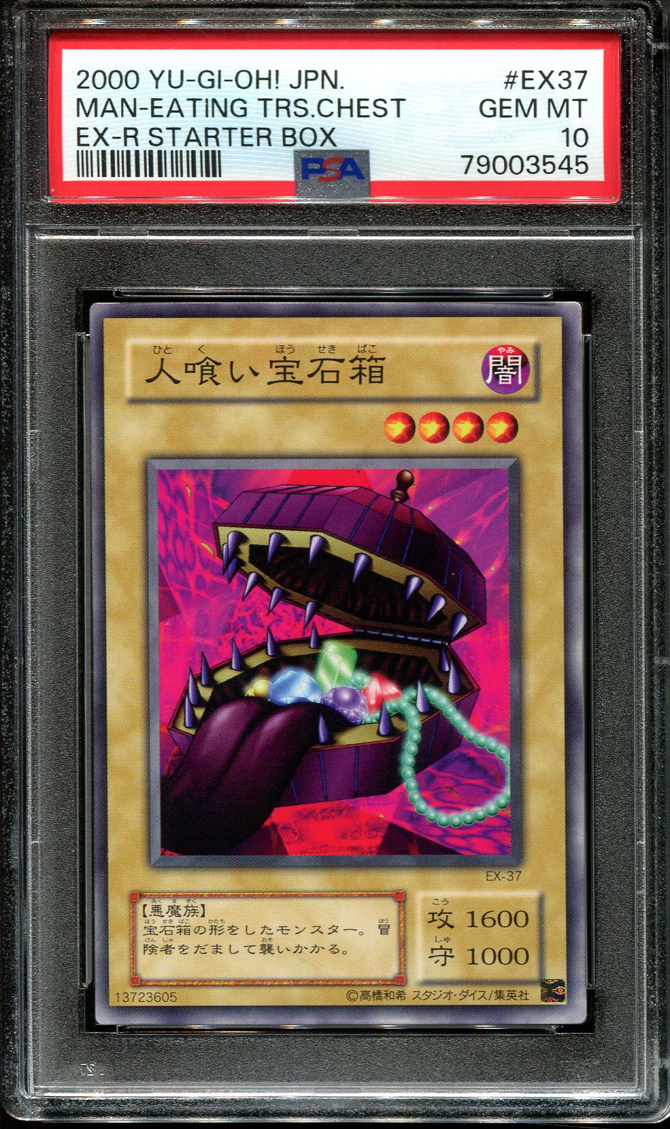 YUGIOH - PSA 10 - MAN-EATING TREASURE CHEST - EX-37 - EX-R STARTER BOX - JAPANESE OCG