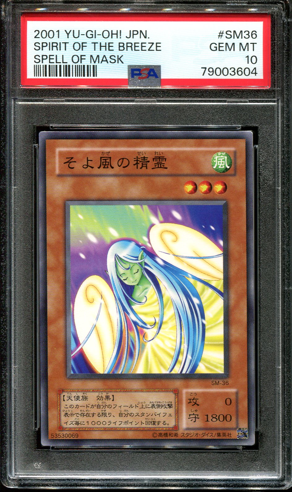 YUGIOH - PSA 10 - SPIRIT OF THE BREEZE - SM-36 - SPELL OF MASK - JAPANESE OCG