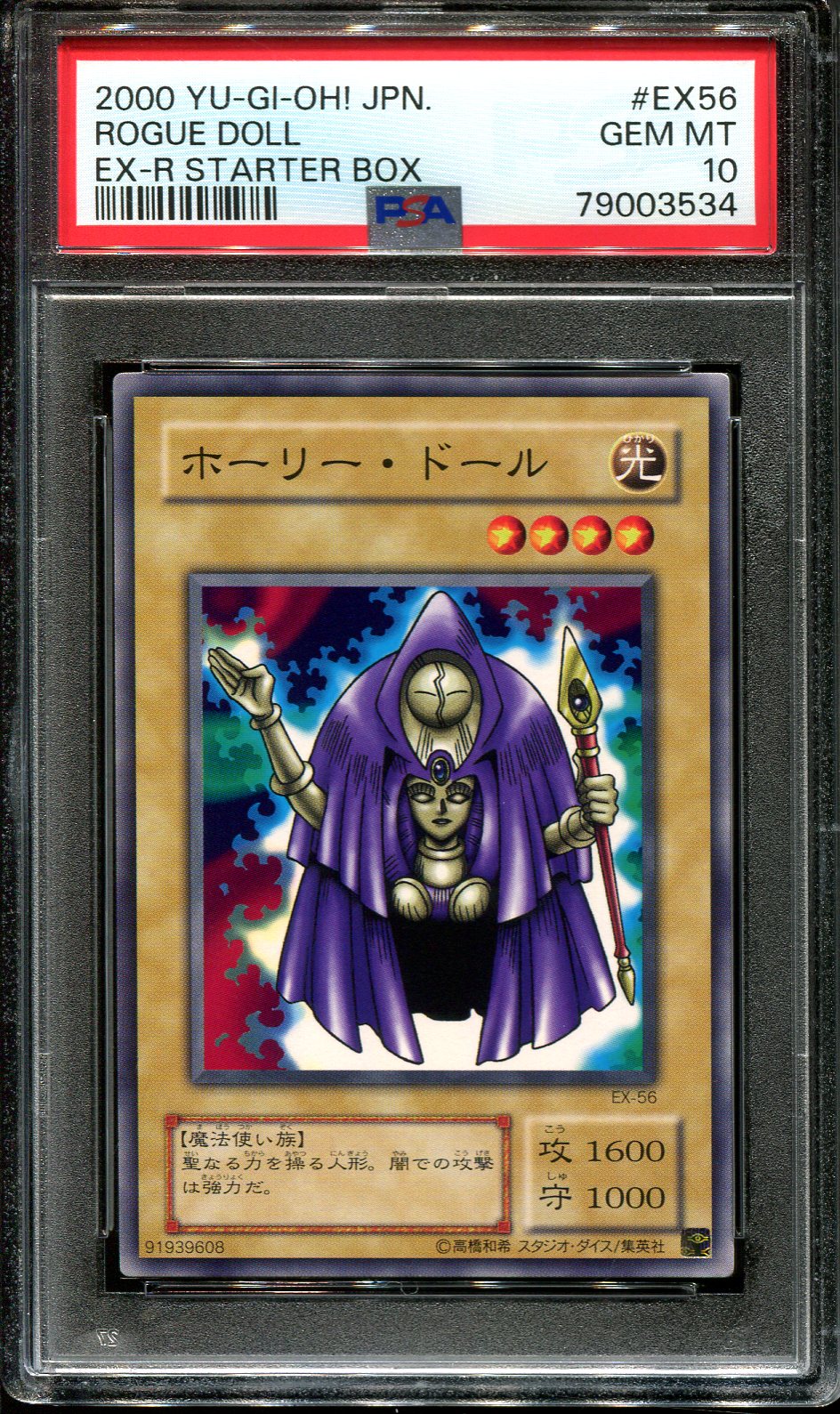 yugioh doll cards YUGIOH - PSA 10 - ROGUE DOLL - EX-56 - EX-R STARTER BOX