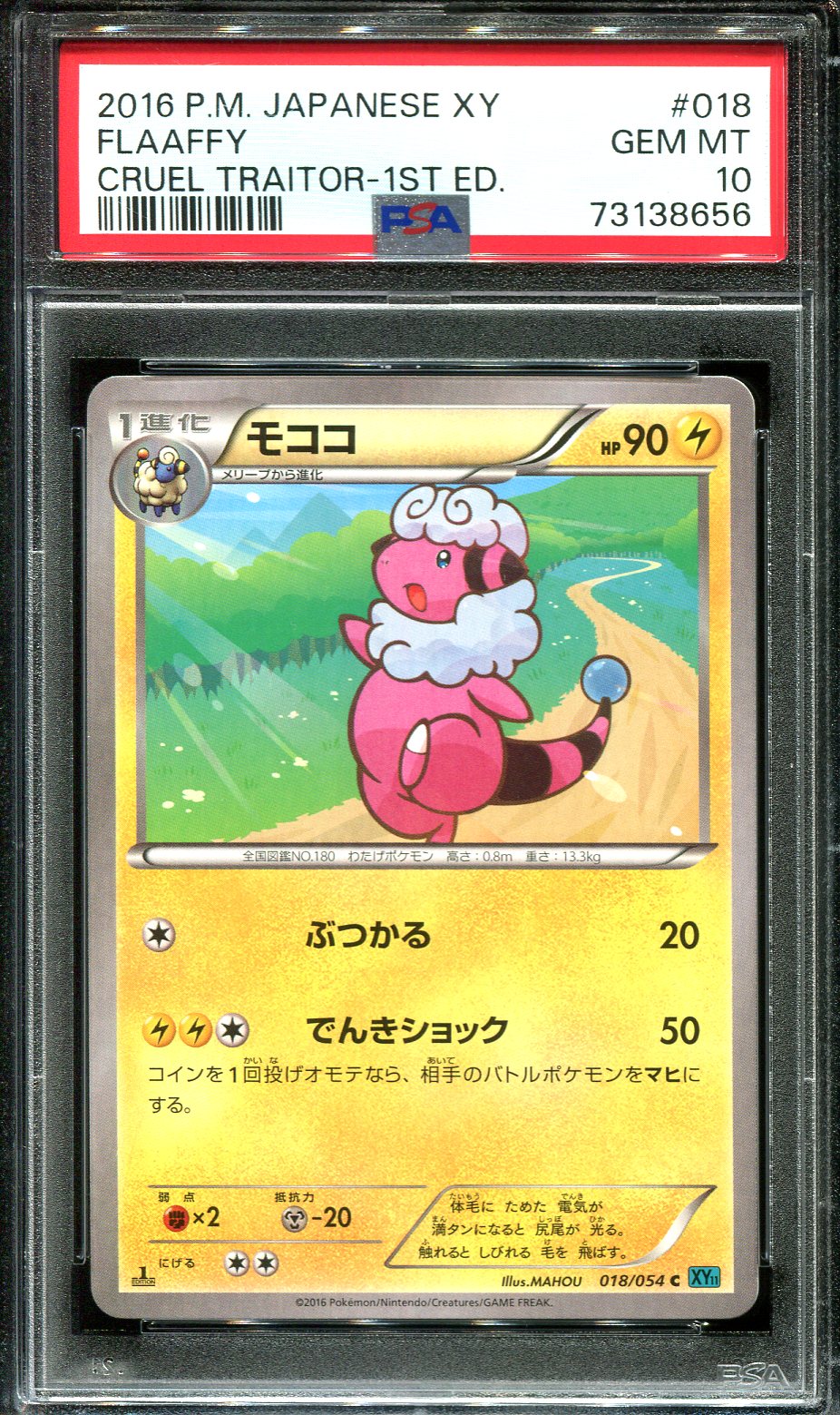 FLAAFFY 018/054 PSA 10 POKEMON CRUEL TRAITOR XY10 JAPANESE