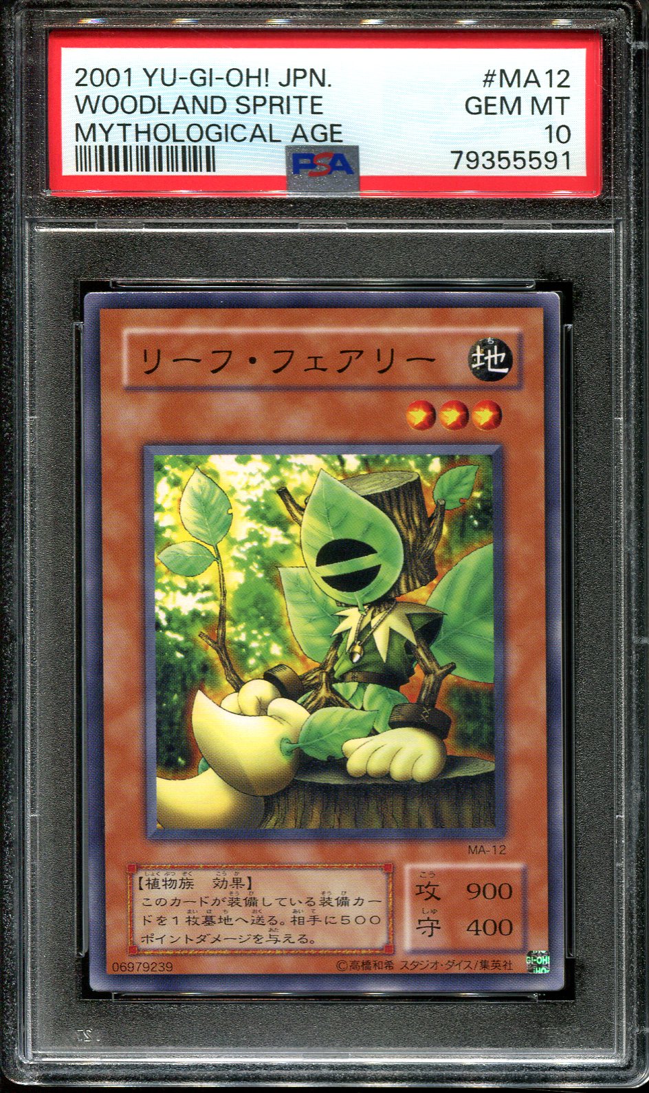 YUGIOH - PSA 10 - WOODLAND SPRITE - MA-12 - MYTHOLOGICAL AGE - JAPANESE OCG