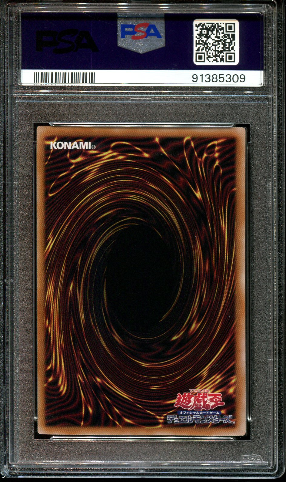 YUGIOH - PSA 10 - MATHMECH DIAMETER - QCCU-JP170 - PRISMATIC SECRET RARE JAPANESE