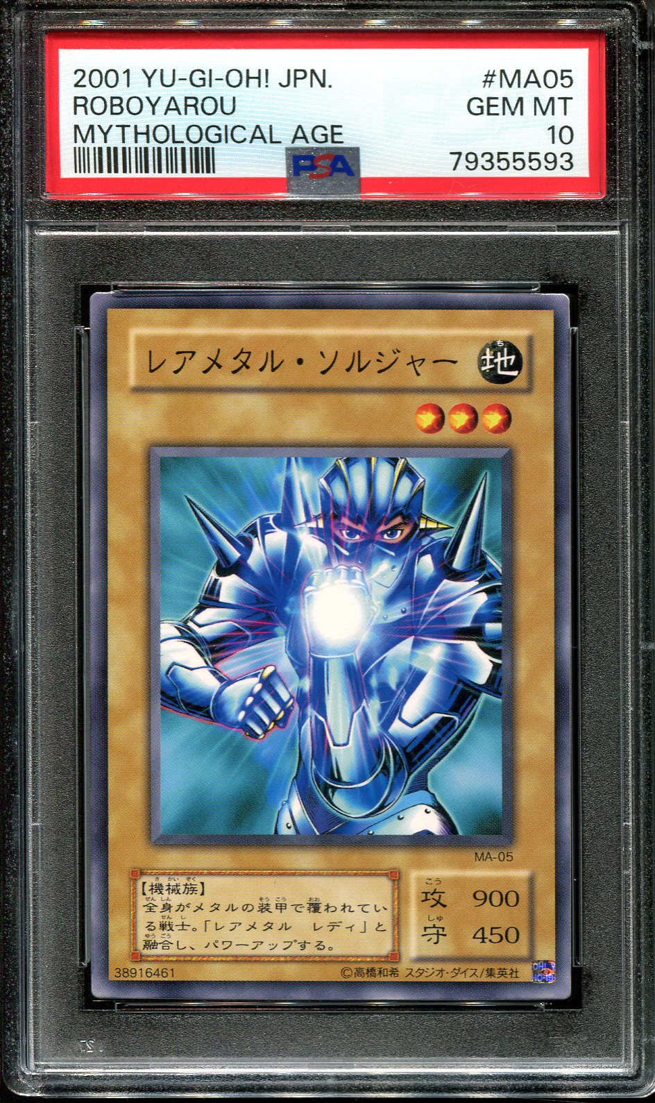 YUGIOH - PSA 10 - ROBOYAROU - MA-05 - MYTHOLOGICAL AGE - JAPANESE OCG