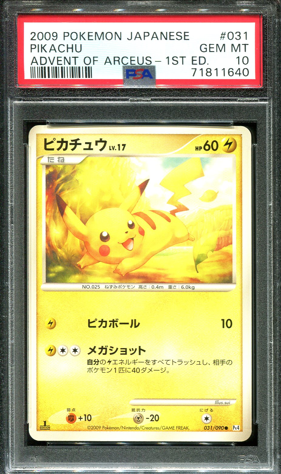 Pikachu M Lv.X 043/DPt-P Advent of Arceus Promo 2009 Japanese