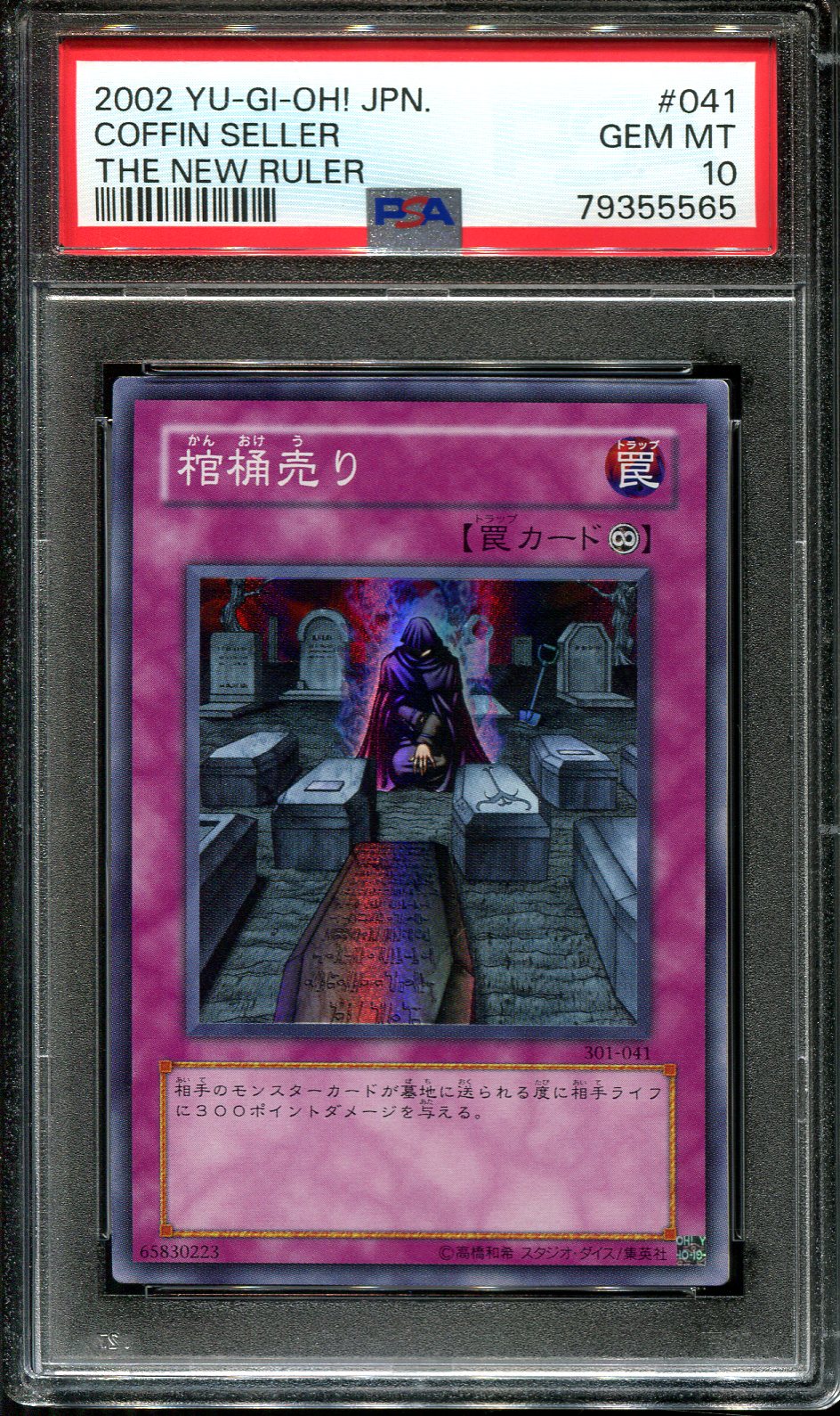 YUGIOH - PSA 10 - COFFIN SELLER - 301-041 - THE NEW RULER - JAPANESE OCG
