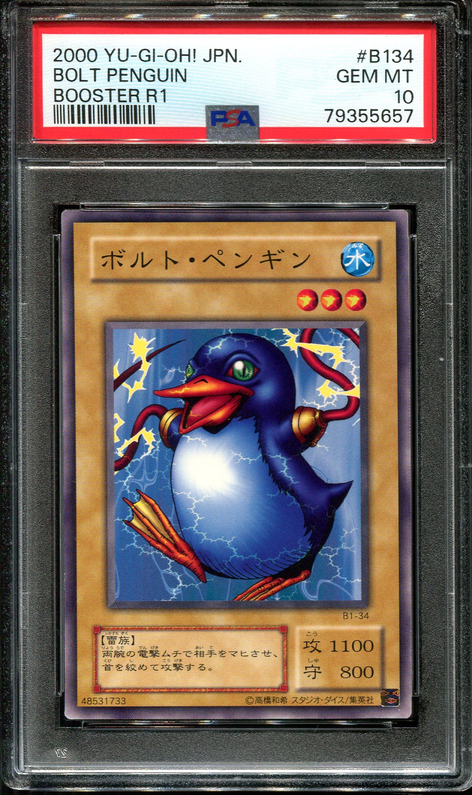 YUGIOH - PSA 10 - BOLT PENGUIN - B1-34 - BOOSTER R1 - JAPANESE OCG