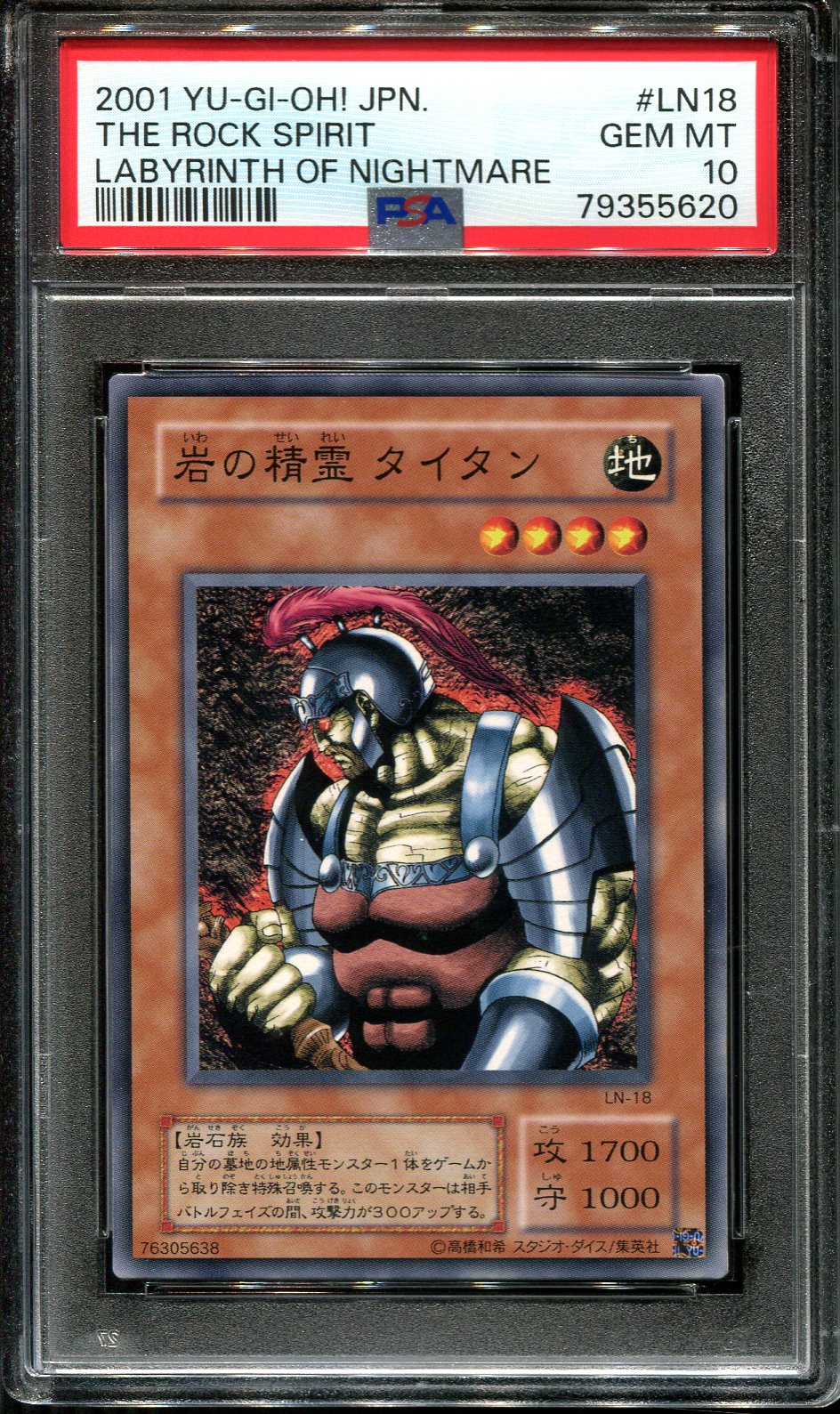 YUGIOH - PSA 10 - THE ROCK SPIRIT - LN-18 - LABYRINTH OF NIGHTMARE - JAPANESE OCG