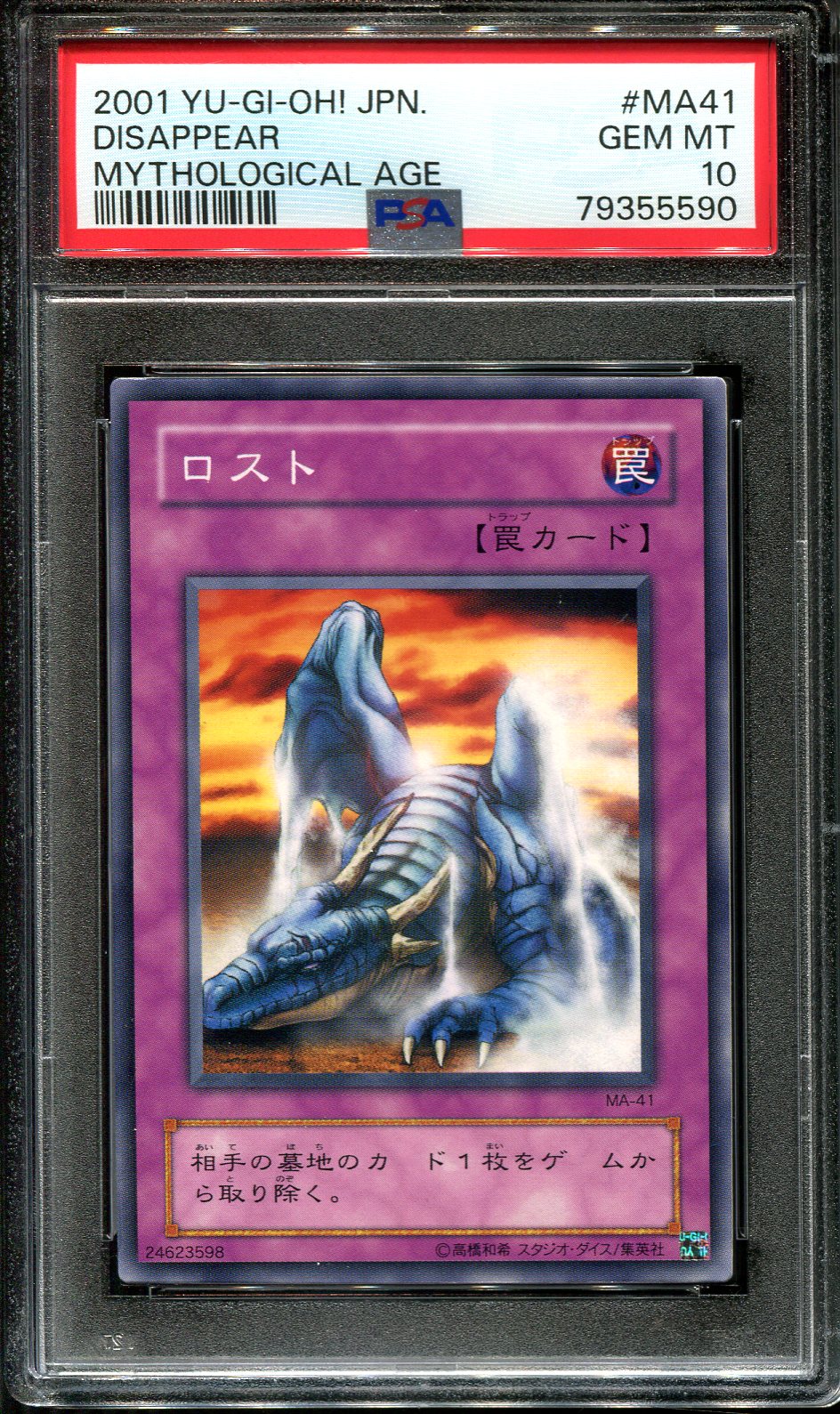 YUGIOH - PSA 10 - DISAPPEAR - MA-41 - MYTHOLOGICAL AGE - JAPANESE OCG