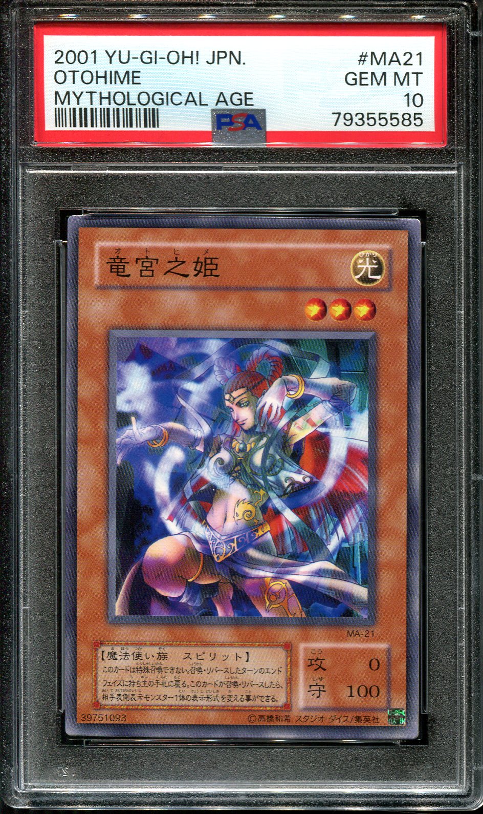 YUGIOH - PSA 10 - OTOHIME - MA-21 - MYTHOLOGICAL AGE - JAPANESE OCG
