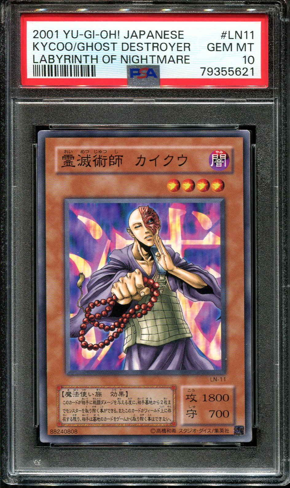 YUGIOH - PSA 10 - KYCOO GHOST DESTROYER - LN-11 - LABYRINTH OF NIGHTMARE JAPANESE OCG