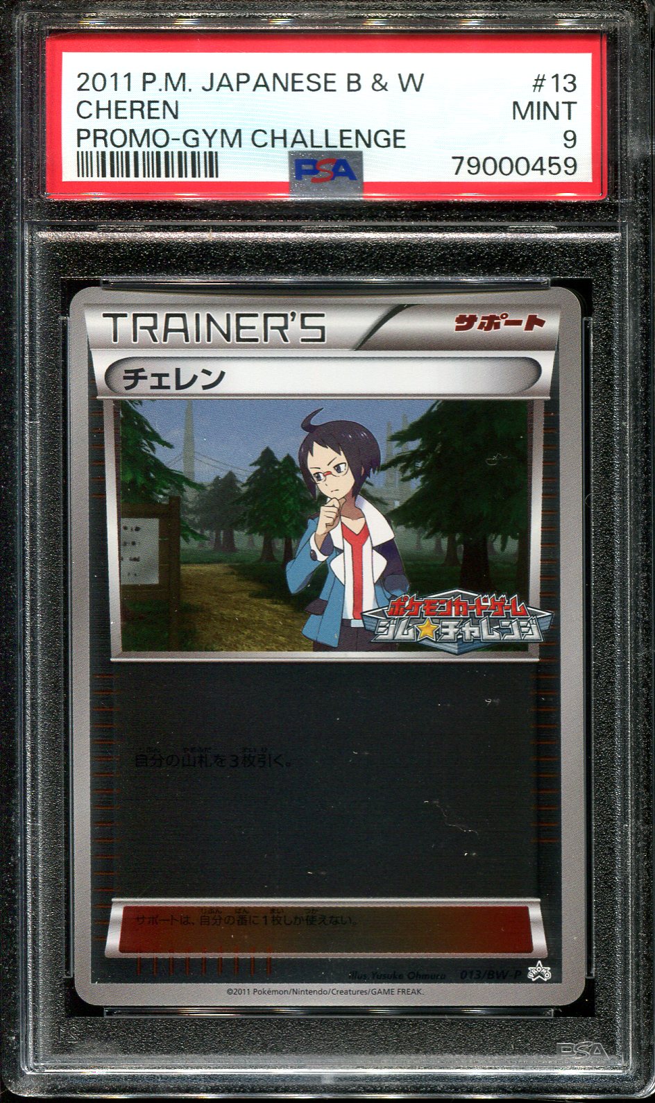 CHEREN 013/BW-P PSA 9 POKEMON GYM CHALLENGE PROMO JAPANESE