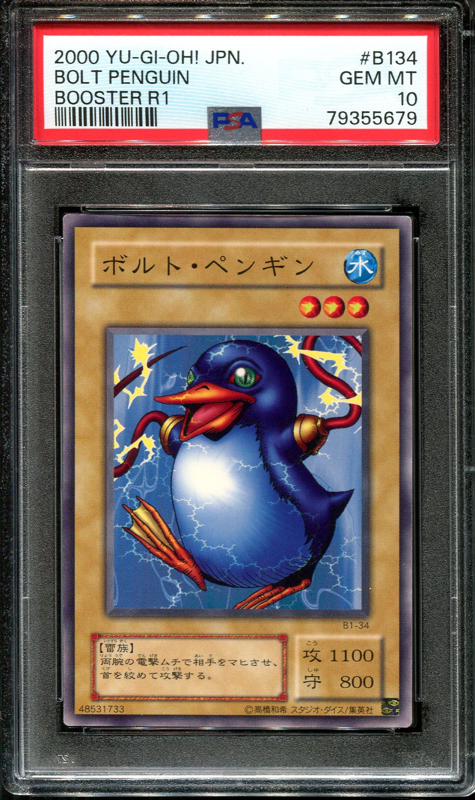 YUGIOH - PSA 10 - BOLT PENGUIN - B1-34 - BOOSTER R1 - JAPANESE OCG