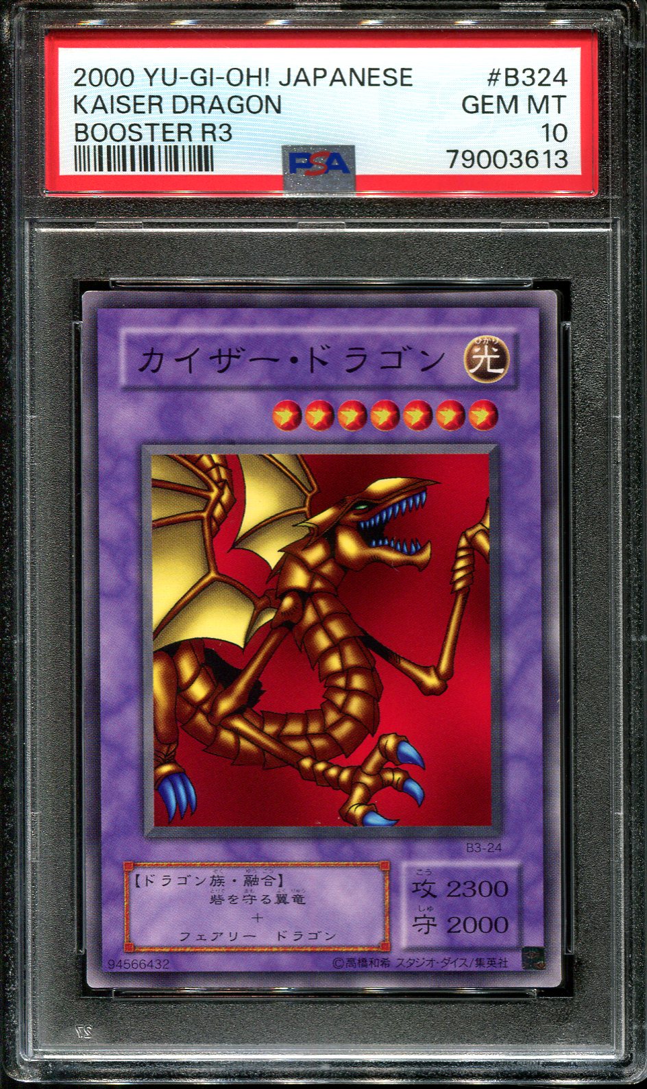 YUGIOH - PSA 10 - KAISER DRAGON - B3-24 - BOOSTER R3 - JAPANESE OCG