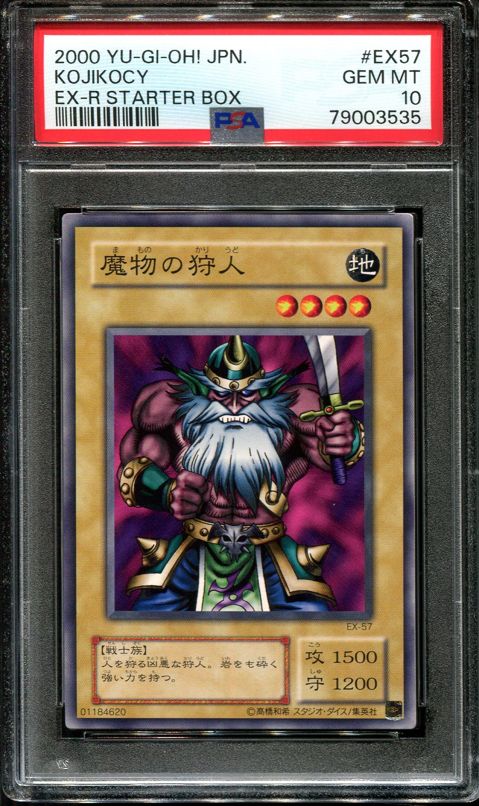 YUGIOH - PSA 10 - KOJIKOCY - EX-57 - EX-R STARTER BOX - JAPANESE OCG
