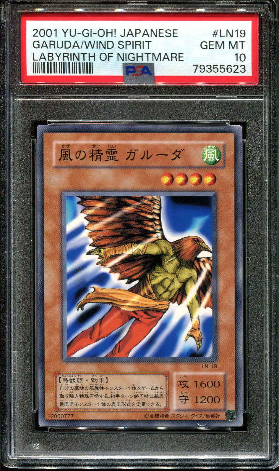 YUGIOH - PSA 10 - GARUDA THE WIND SPIRIT - LN-19 - LABYRINTH OF NIGHTMARE JAPANESE OCG