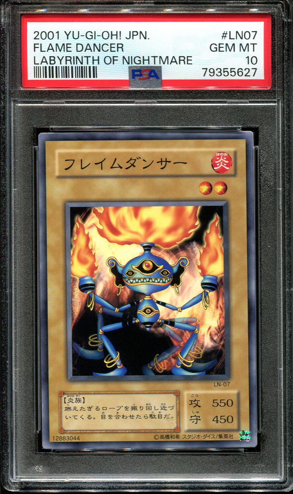 YUGIOH - PSA 10 - FLAME DANCER - LN-07 - LABYRINTH OF NIGHTMARE JAPANESE OCG