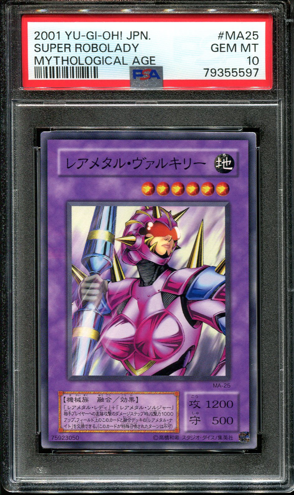 YUGIOH - PSA 10 - SUPER ROBOLADY - MA-25 - MYTHOLOGICAL AGE - JAPANESE OCG