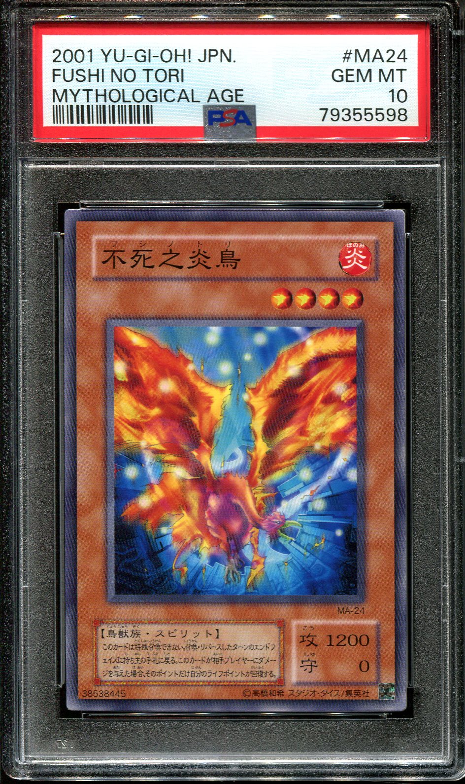 YUGIOH - PSA 10 - FUSHI NO TORI - MA-24 - MYTHOLOGIICAL AGE - JAPANESE OCG