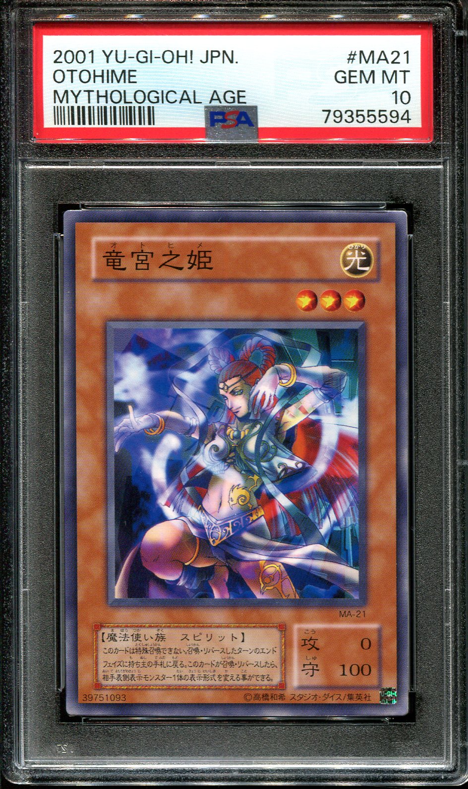 YUGIOH - PSA 10 - OTOHIME - MA-21 - MYTHOLOGICAL AGE - JAPANESE OCG