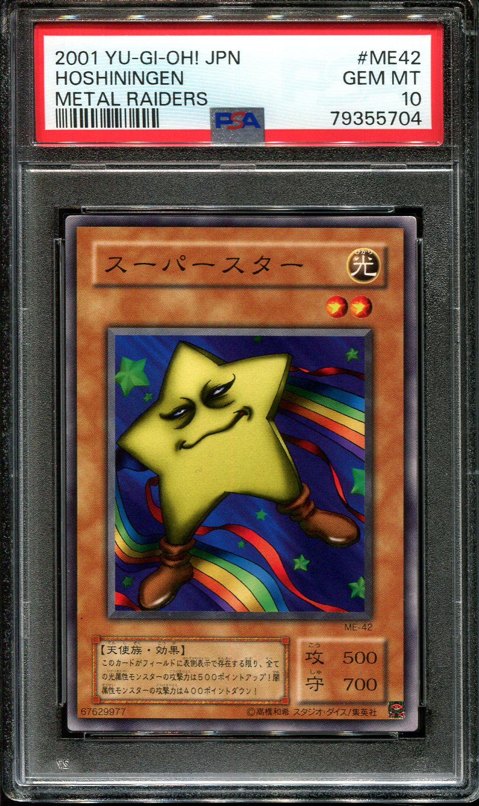 YUGIOH - PSA 10 - HOSHINGEN - ME-42 - METAL RAIDERS - JAPANESE OCG