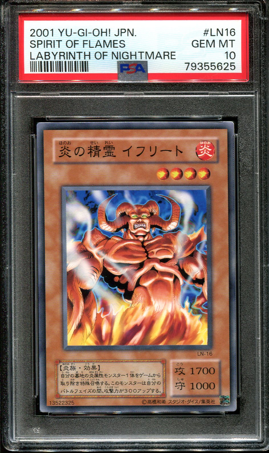 YUGIOH - PSA 10 - SPIRIT OF FLAMES - LN-16 - LABYRINTH OF NIGHTMARE - JAPANESE OCG