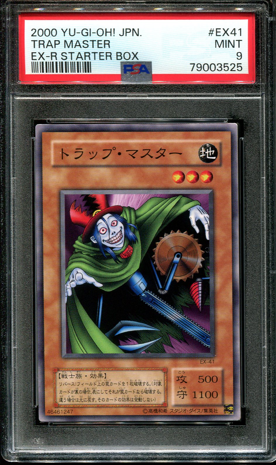 YUGIOH - PSA 9 - TRAP MASTER - EX-41 - EX-R STARTER BOX - JAPANESE OCG