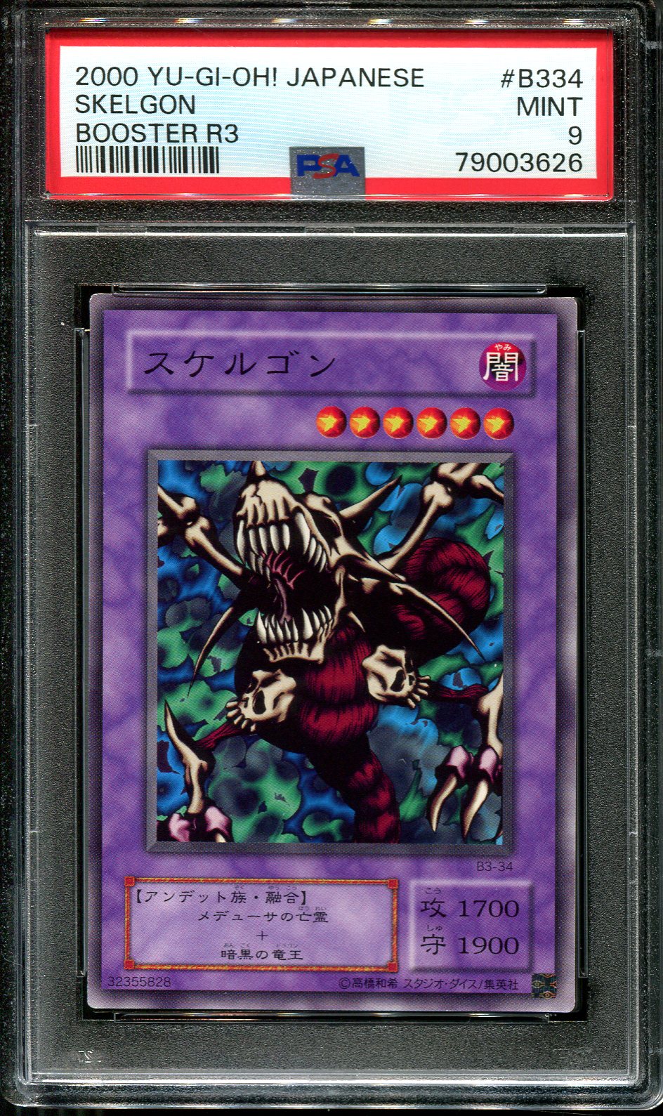 YUGIOH - PSA 9 - SKELGON - B3-34 - BOOSTER R3 - JAPANESE OCG