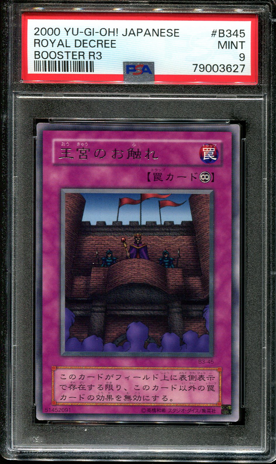 YUGIOH - PSA 9 - ROYAL DECREE - B3-45 - BOOSTER R3 - JAPANESE OCG