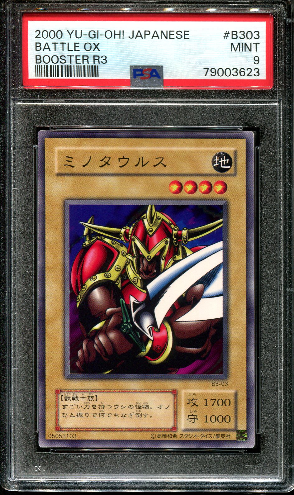 YUGIOH - PSA 9 - BATTLE OX - B3-03 - BOOSTER R3 - JAPANESE OCG