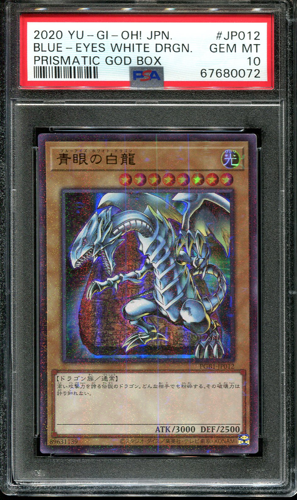 YUGIOH - PSA 10 - BLUE EYES WHITE DRAGON - JP012 - PRISMATIC GOD BOX JAPANESE