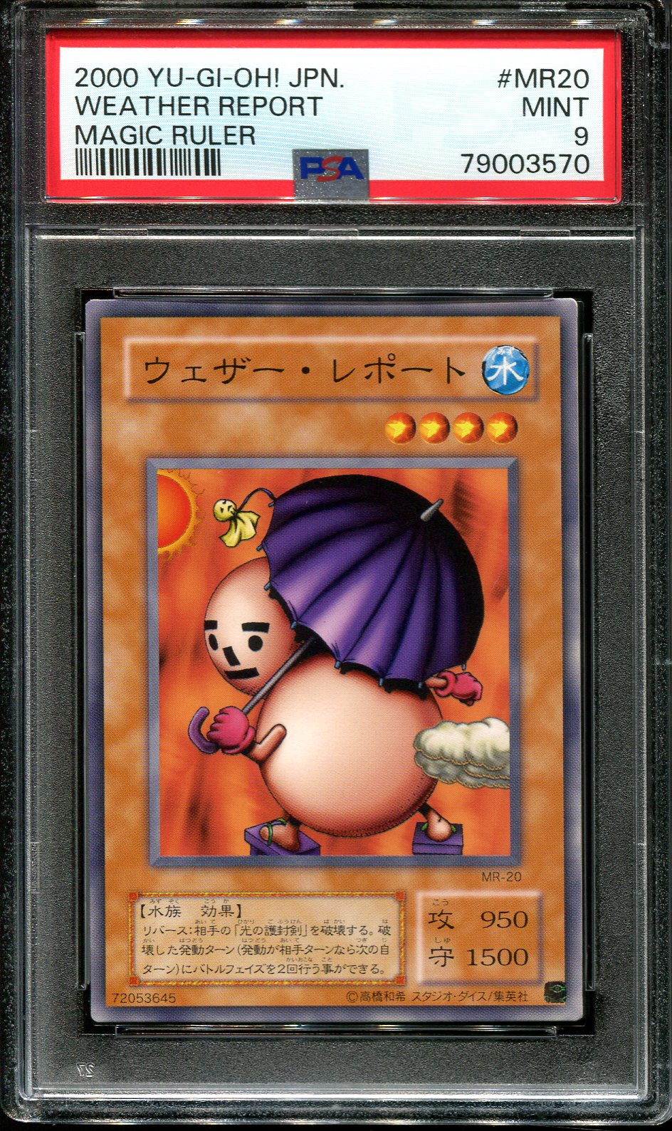 YUGIOH - PSA 9 - WEATHER REPORT - MR-20 - MAGIC RULER - JAPANESE OCG