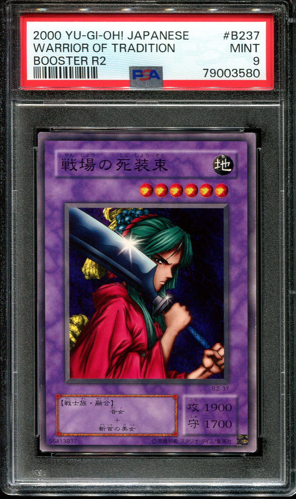 YUGIOH - PSA 9 - WARRIOR OF TRADITION - B2-37 - BOOSTER R2 - JAPANESE OCG