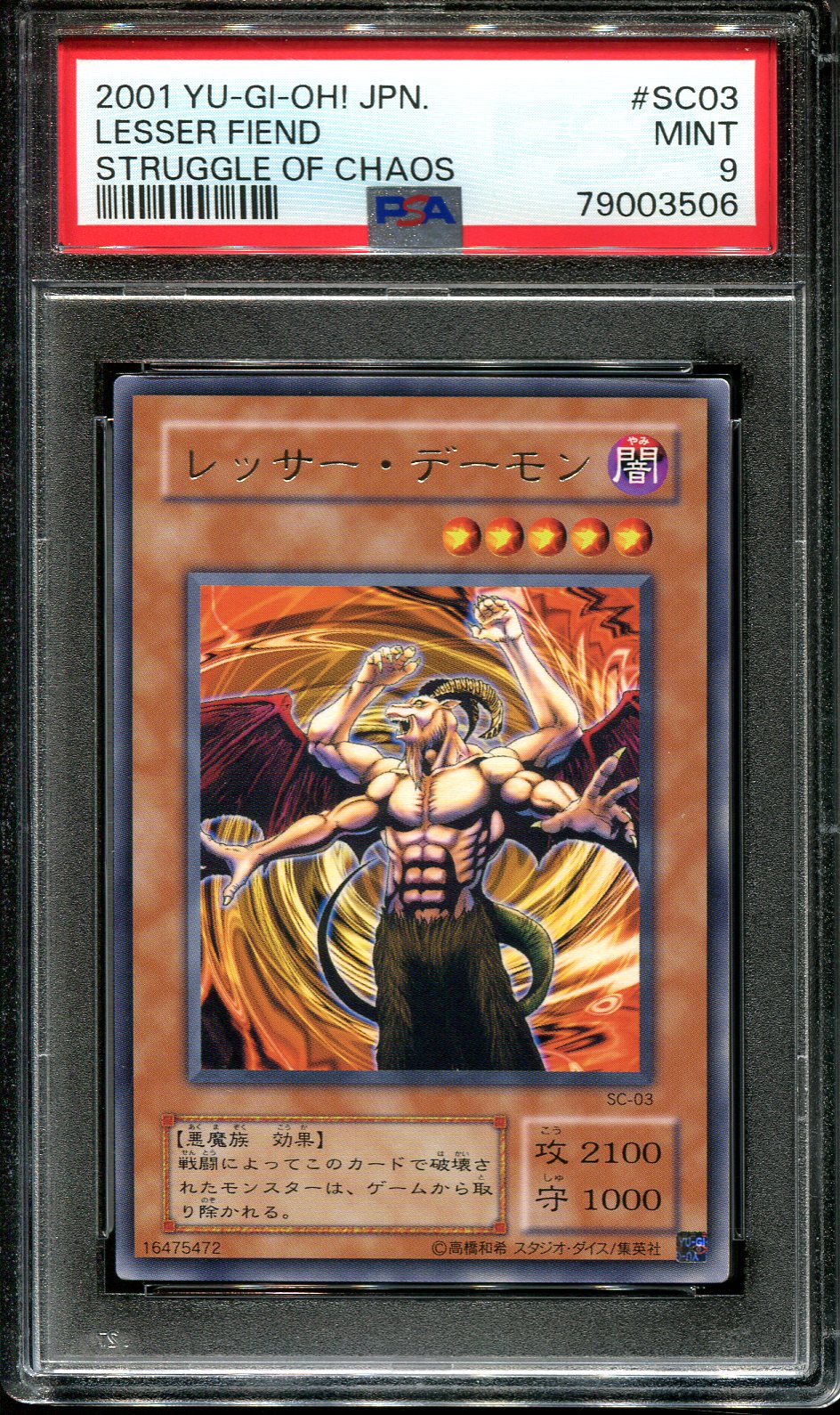 YUGIOH - PSA 9 - LESSER FIEND - SC-03 - STRUGGLE OF CHAOS - JAPANESE OCG