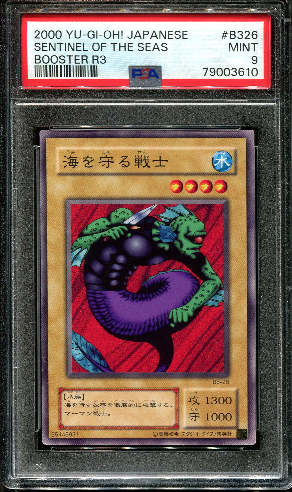 YUGIOH - PSA 9 - SENTINEL OF THE SEAS - B3-26 - BOOSTER R3 - JAPANESE OCG