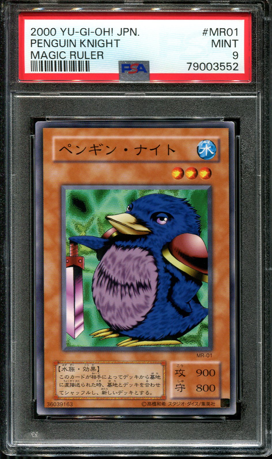 YUGIOH - PSA 9 - PENGUIN KNIGHT - MR-01 - MAGIC RULER - JAPANESE OCG