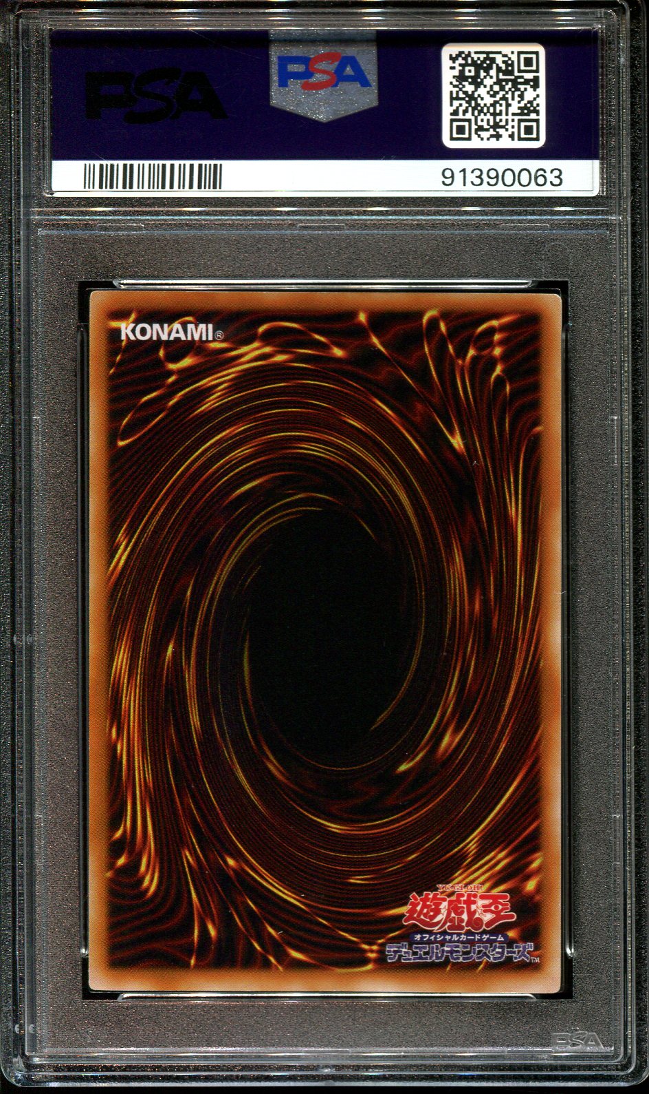 YUGIOH - PSA 8 - RED EYES BLACK DRAGON - PG-09 - PHANTOM GOD JAPANESE HOLO
