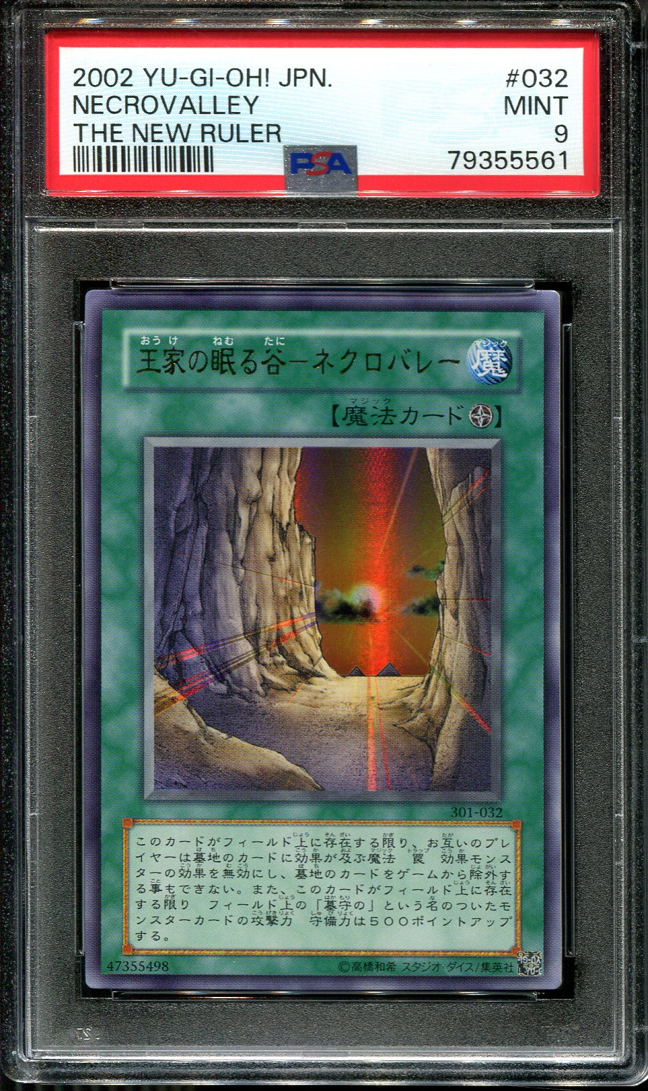 YUGIOH - PSA 9 - NECROVALLEY - 301-032 - THE NEW RULER - JAPANESE OCG