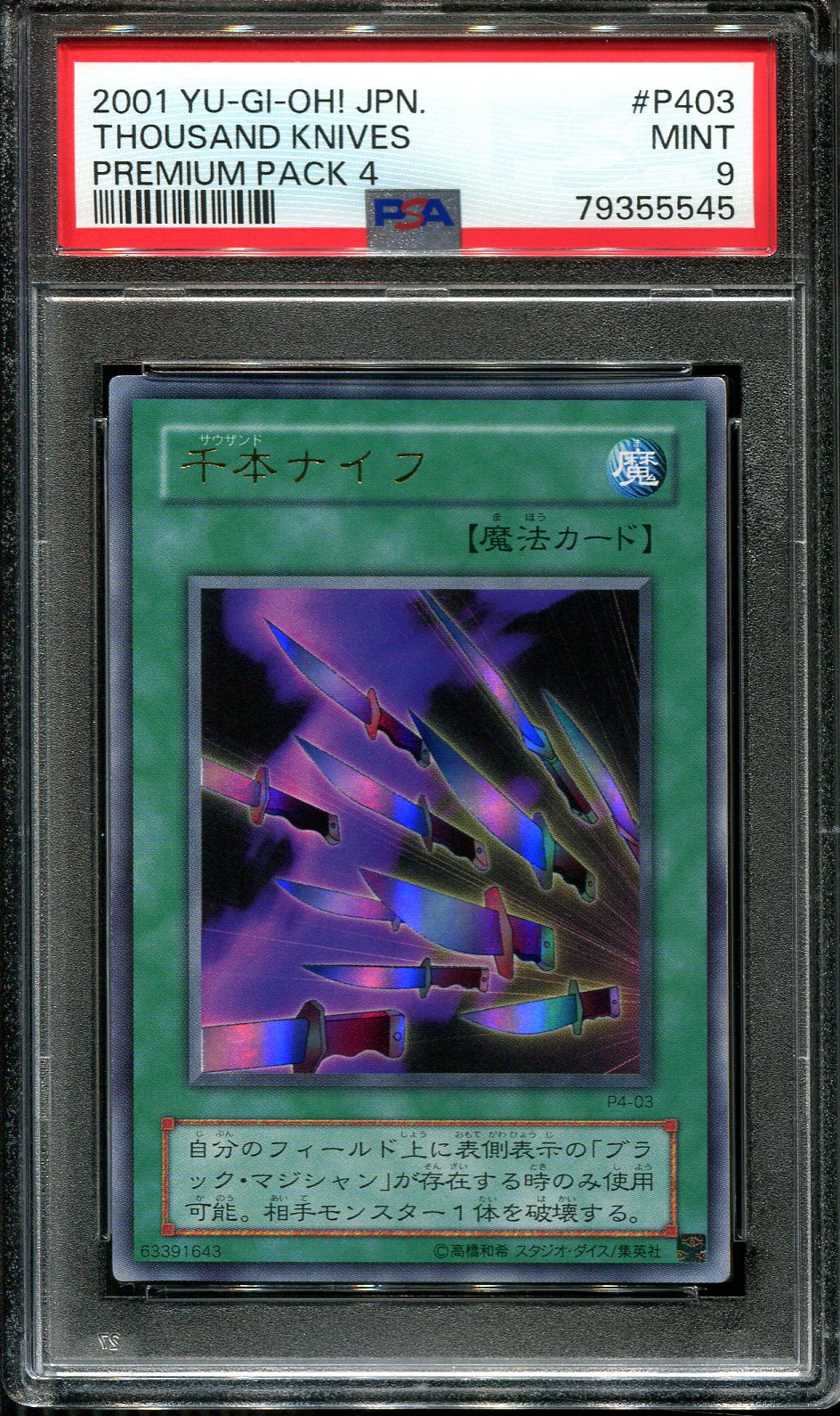 YUGIOH - PSA 9 - THOUSAND KNIVES - P4-03 - PREMIUM PACK 4 - JAPANESE OCG