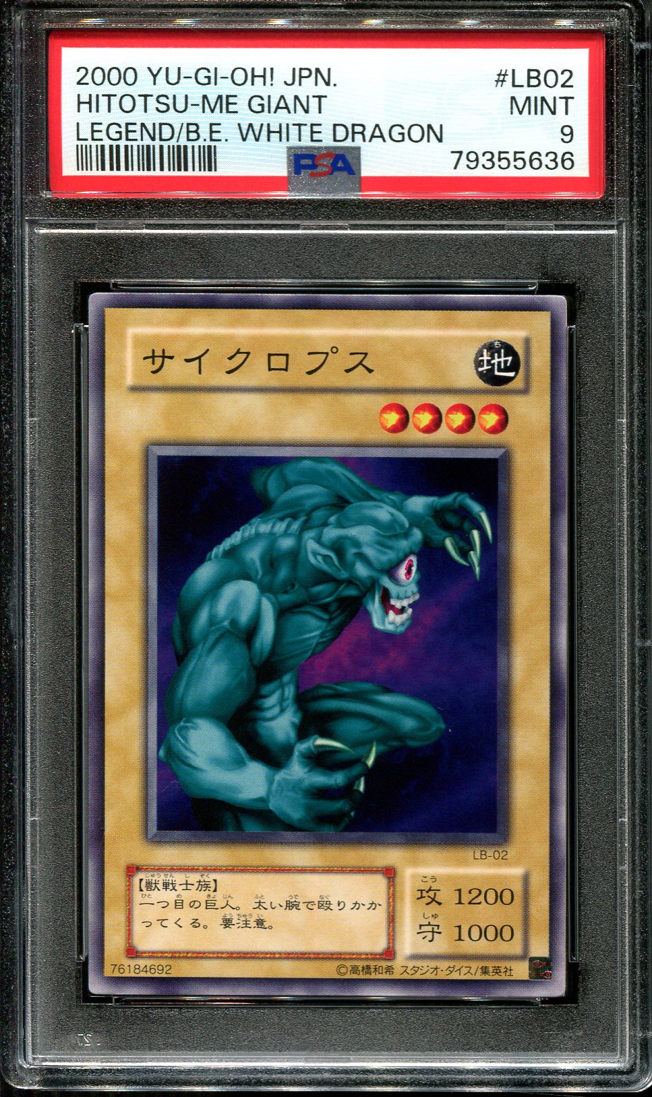 YUGIOH - PSA 9 - HITOTSU-ME GIANT - LB-02 - LEGEND OF BLUE EYES WHITE DRAGON - JAPANESE OCG