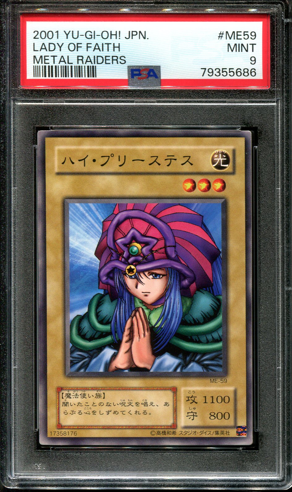 YUGIOH - PSA 9 - LADY OF FAITH - ME-59 - METAL RAIDERS - JAPANESE OCG